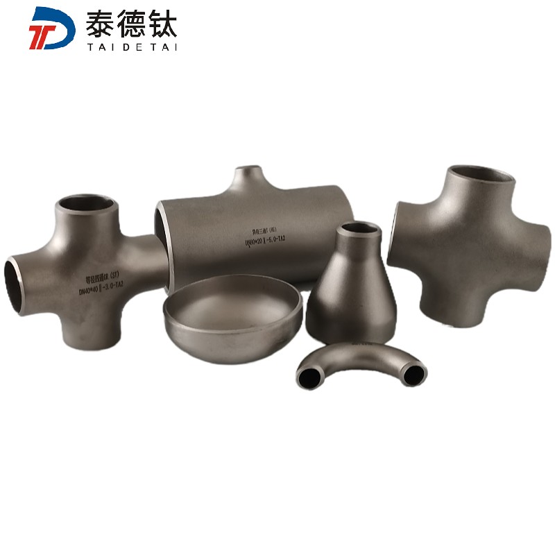 異徑大小頭